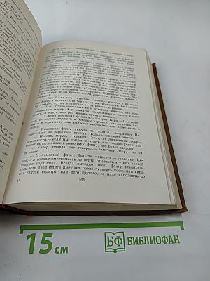 Правдивые повести