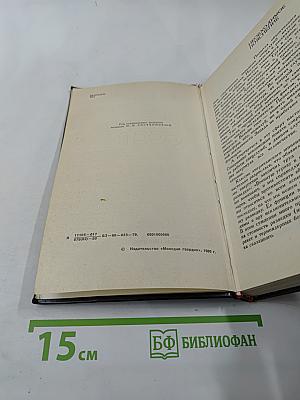 Цру против ссср