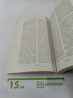 Солнце нашей поэзии