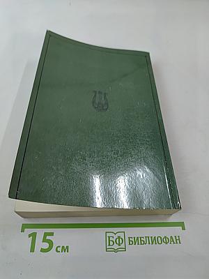 Солнце нашей поэзии