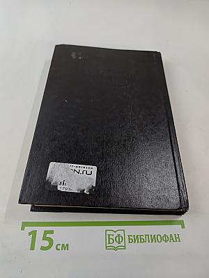 Кенигсмарк. Призрак Парижской Большой Оперы