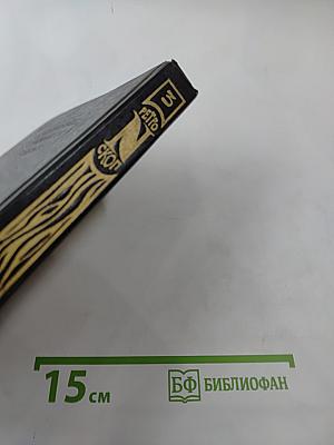 Кенигсмарк. Призрак Парижской Большой Оперы