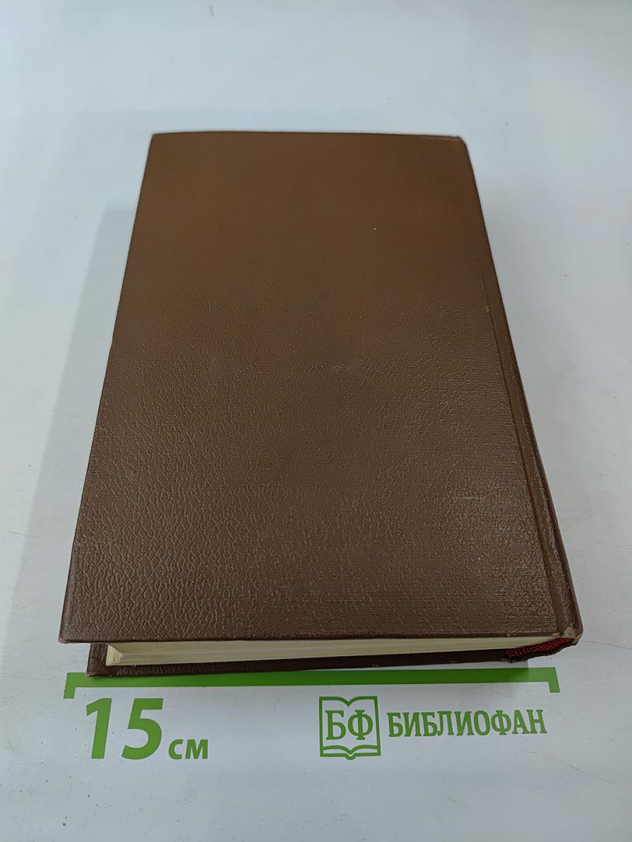 Кузина Бетта (Человеческая комедия. Том 10)