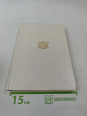 Альманах библиофила. Выпуск третий