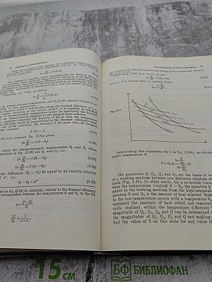 Engineering Thermodynamics
