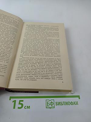 Поединок. Сборник. Выпуск пятнадцатый