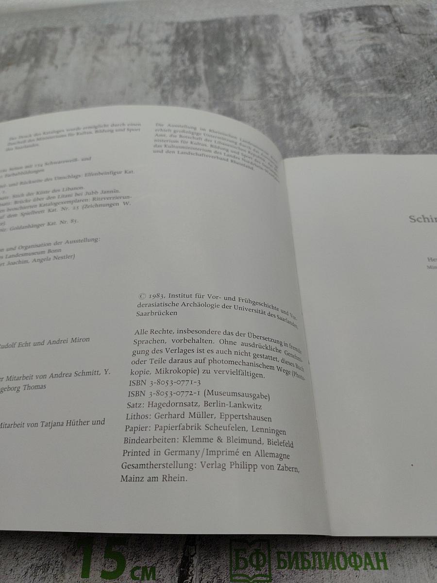 Frühe phöniker im libanon