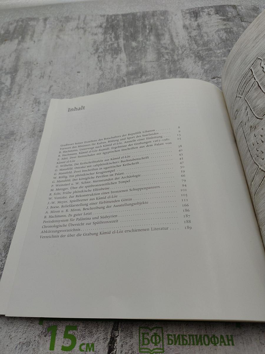 Frühe phöniker im libanon