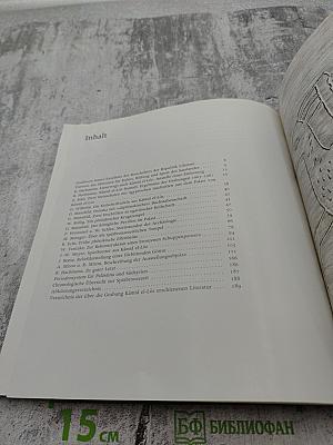 Frühe phöniker im libanon