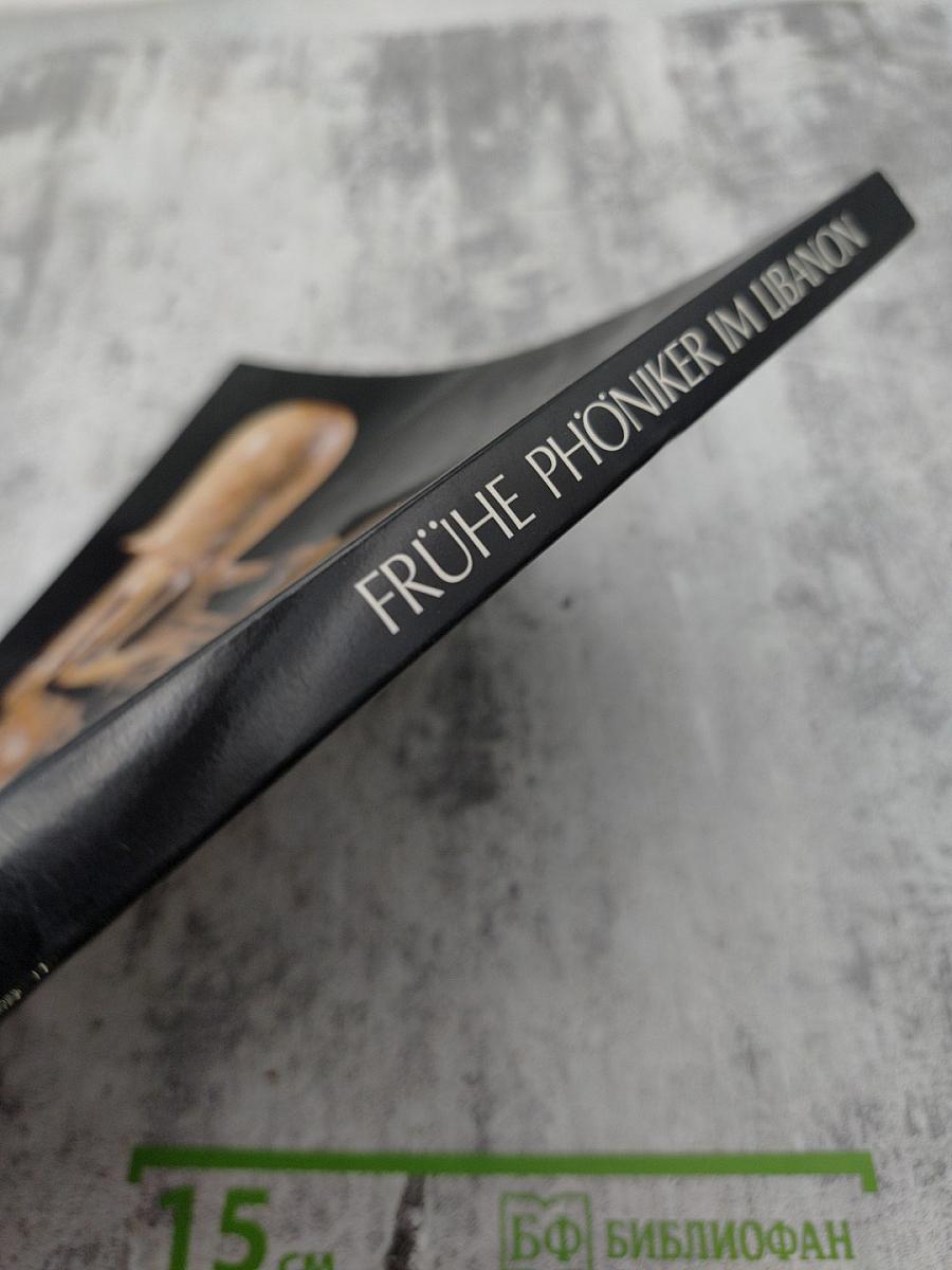 Frühe phöniker im libanon