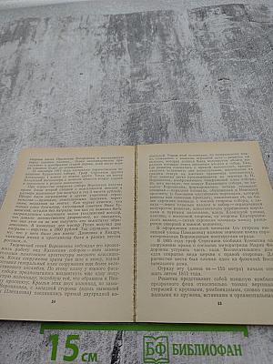 Казанская площадь