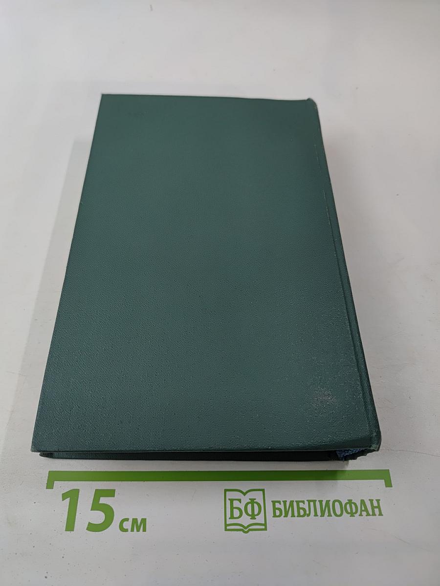 Собрание сочинений. Том VII: Сцены провинциальной жизни. Пьеретта, Жизнь холостяка