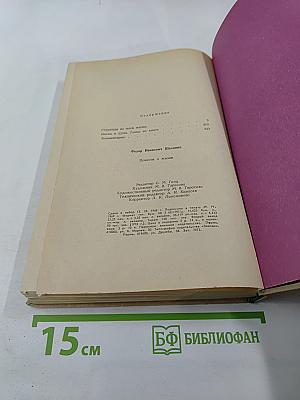 Повести о жизни