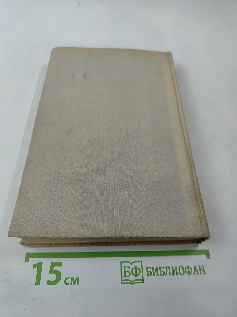 Повести о жизни