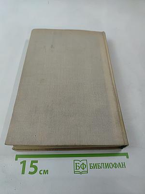 Повести о жизни