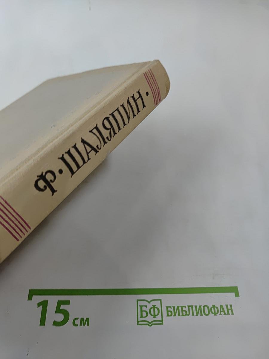 Повести о жизни