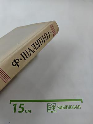 Повести о жизни