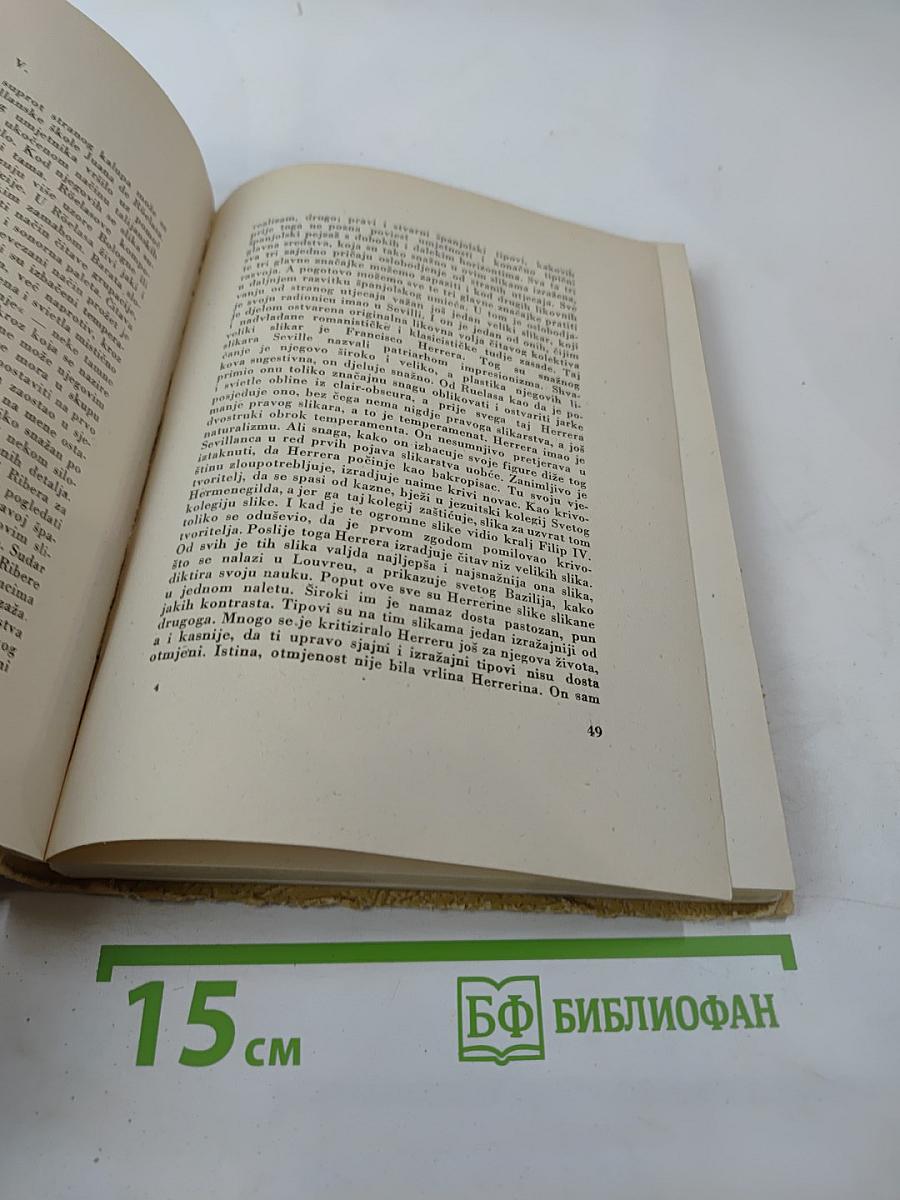 Zlatni viek španjolskog slikarstva (Prikazi i uspomene)