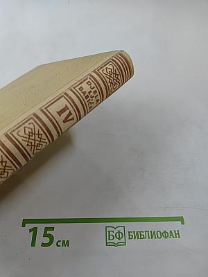 Zlatni viek španjolskog slikarstva (Prikazi i uspomene)