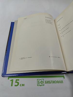 Ирина Колпакова