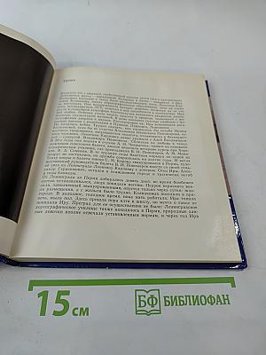 Ирина Колпакова