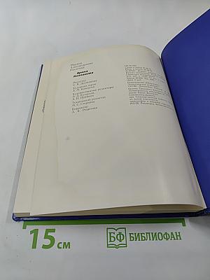 Ирина Колпакова