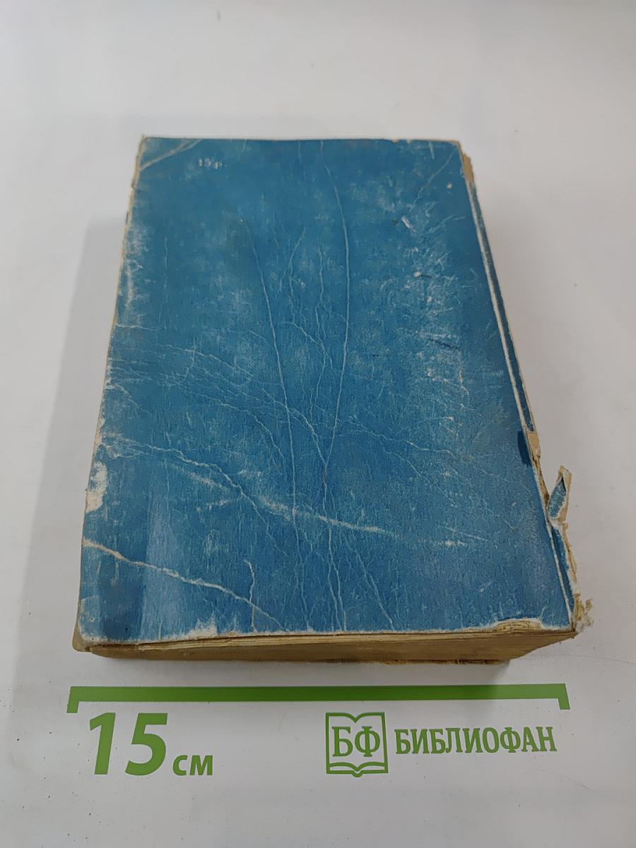 Сыновья идут дальше