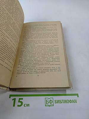 Принц и нищий