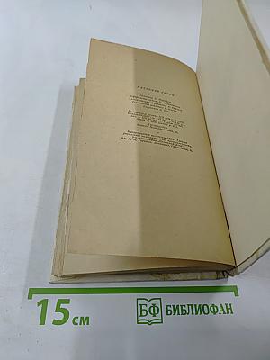 Принц и нищий