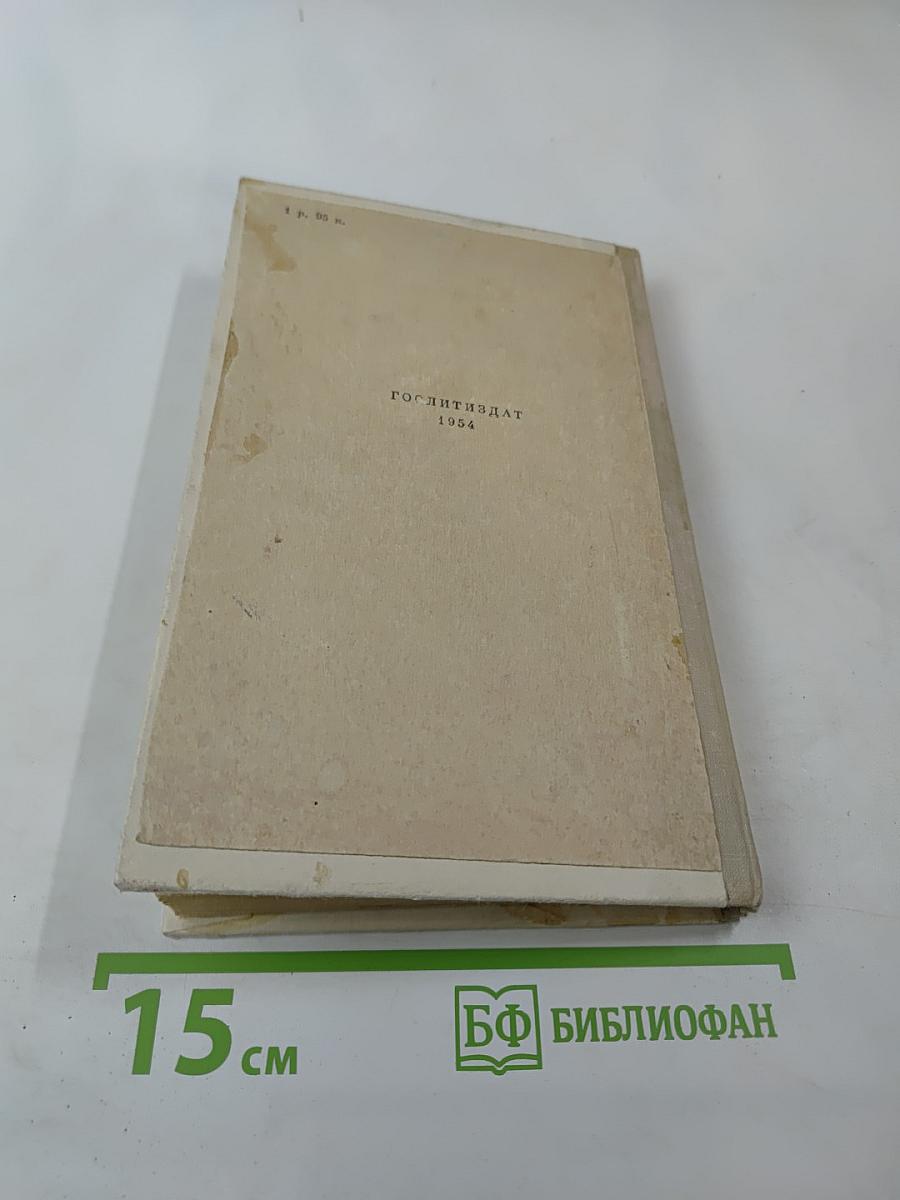 Принц и нищий