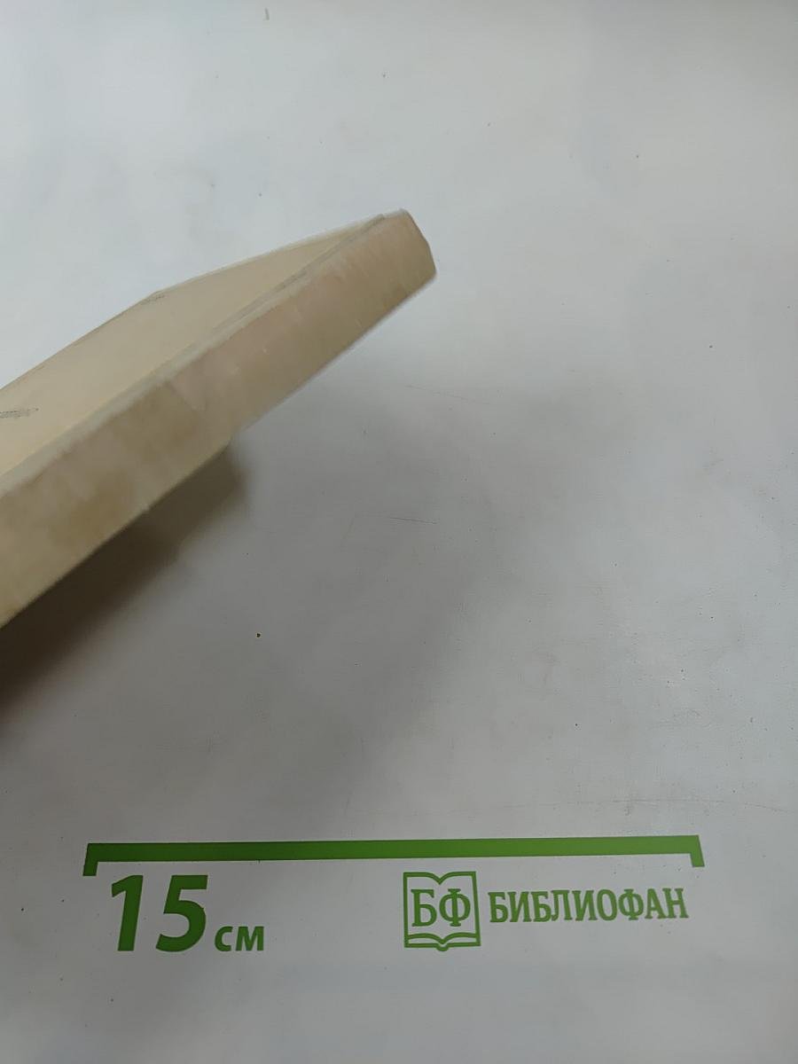 Принц и нищий