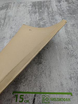 Журналы Особого совещания по обороне государства 1917 год. I