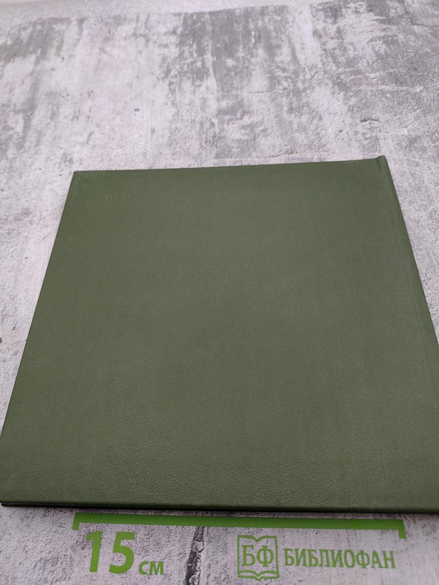 Архитектурное наследие Ленинградской земли