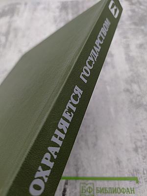 Архитектурное наследие Ленинградской земли