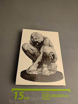 Museo del ermitage guía