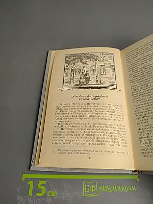 Одним дыханьем с Ленинградом...