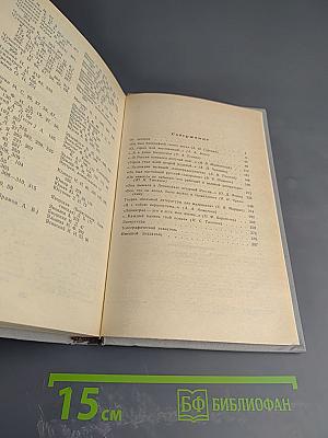 Одним дыханьем с Ленинградом...