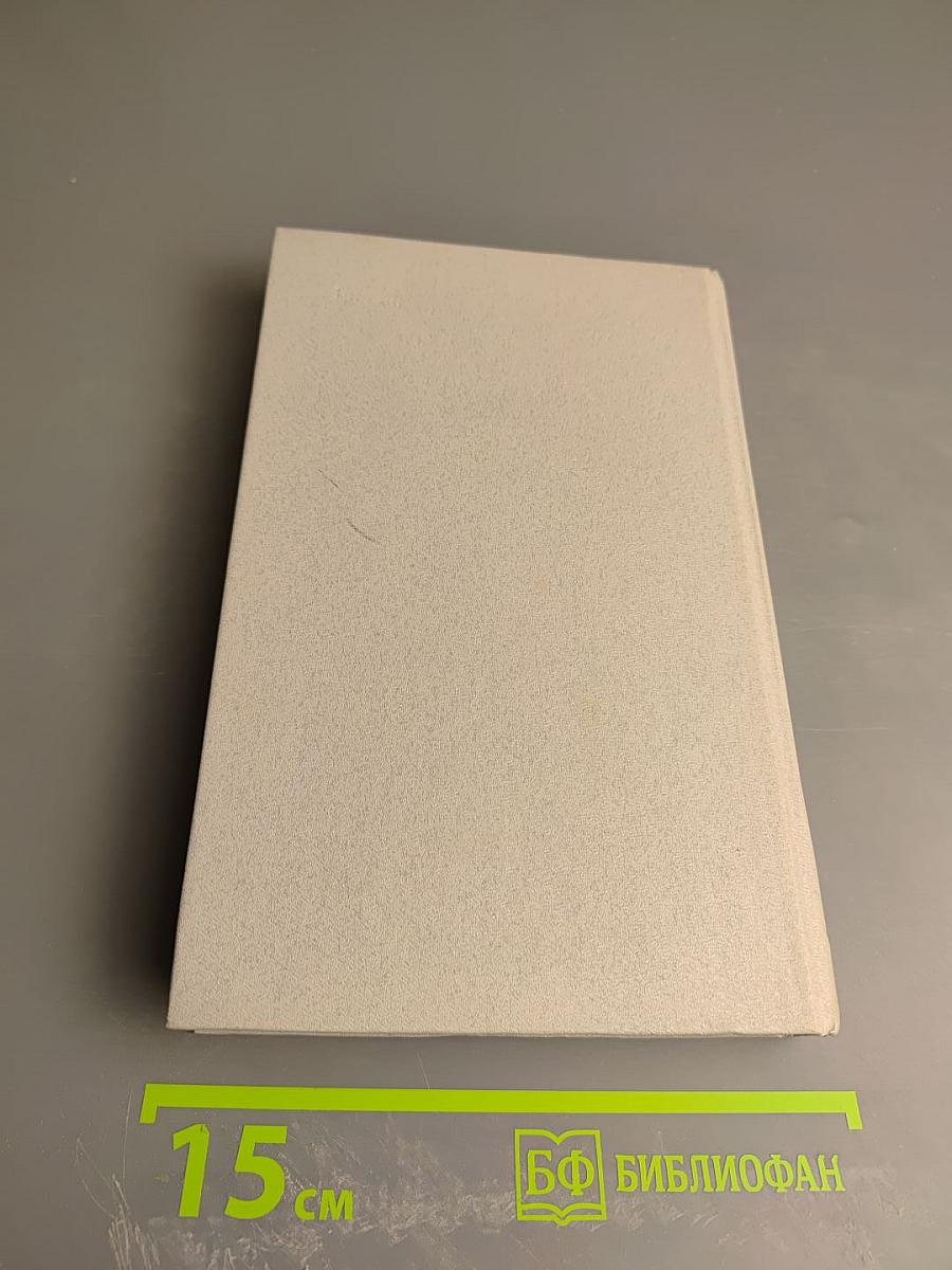 Одним дыханьем с Ленинградом...