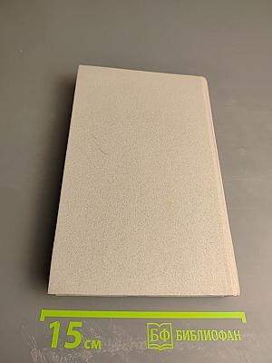 Одним дыханьем с Ленинградом...