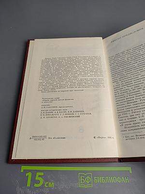 Москва-Сталинград-Берлин-Прага: Записки командарма