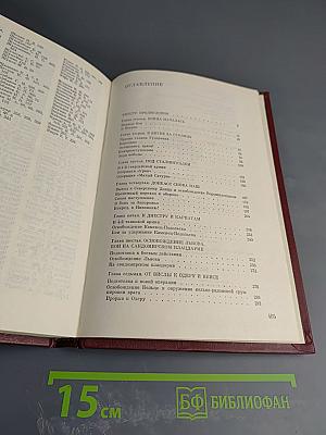 Москва-Сталинград-Берлин-Прага: Записки командарма