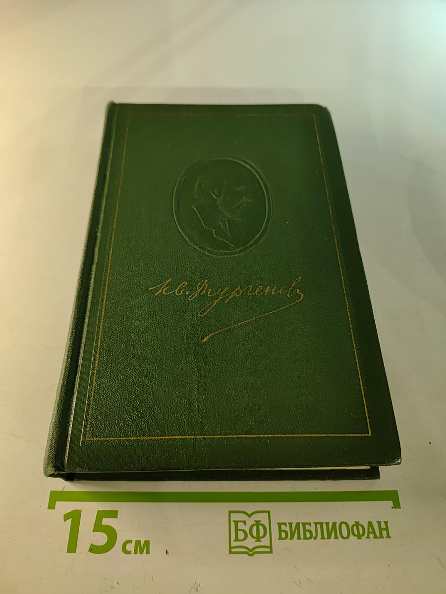 Собрание сочинений. Том 5: Повести и рассказы 1844-1858 годов