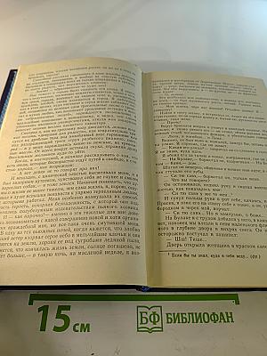 Собрание сочинений в восьми томах. Том седьмой: Мои университеты. Автобиографические рассказы и очерки. Дело Артамоновых
