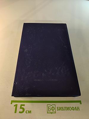 Собрание сочинений в восьми томах. Том седьмой: Мои университеты. Автобиографические рассказы и очерки. Дело Артамоновых