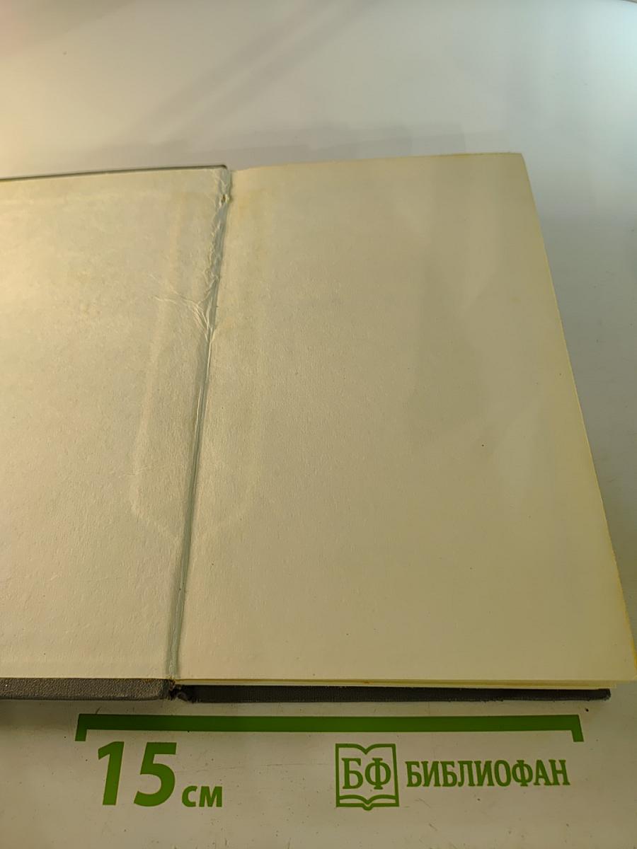 Собрание сочинений в 16 томах. Том 3: Повести и рассказы 1899-1906