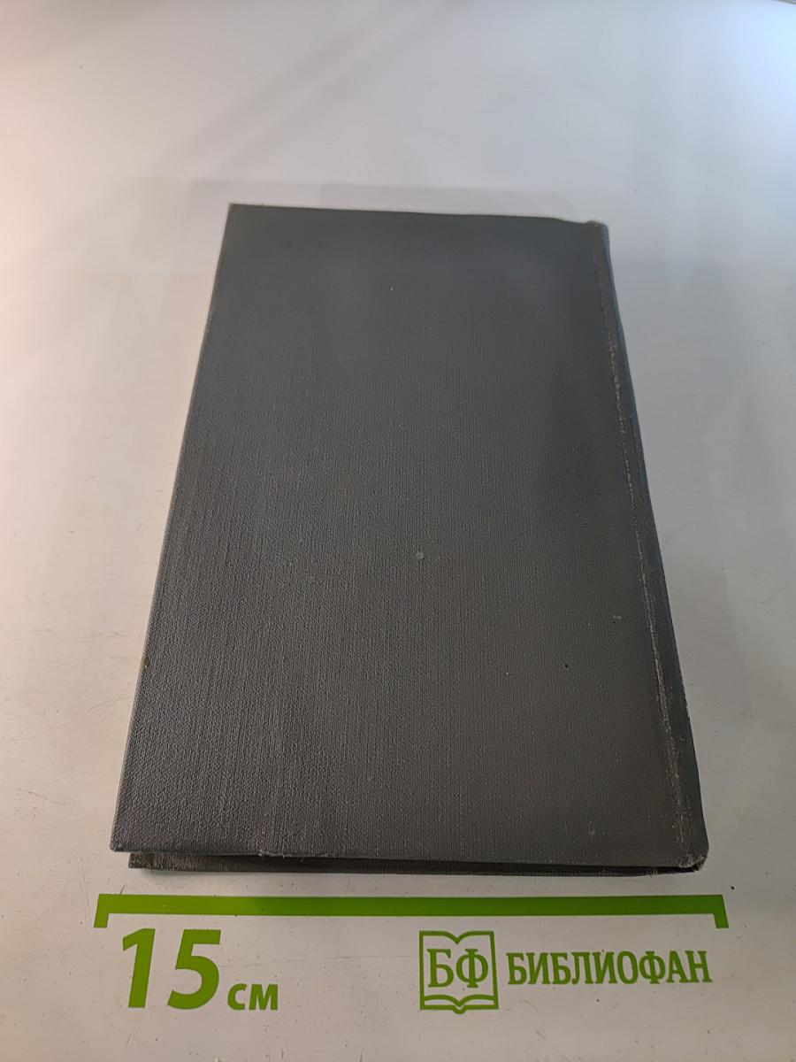 Собрание сочинений в 16 томах. Том 3: Повести и рассказы 1899-1906