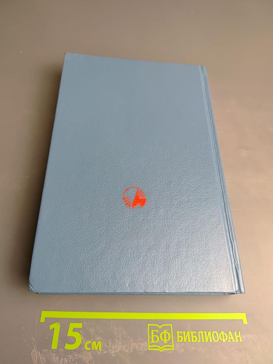 Марианна. Звезда для Наполеона. Книга первая