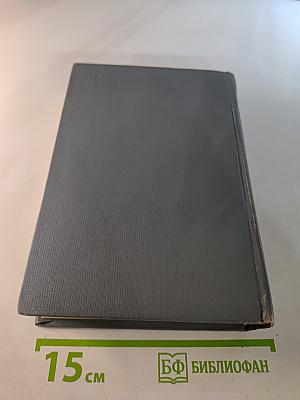 Собрание сочинений. Том VI. Городок Окуров. Жизнь Матвея Кожемякина