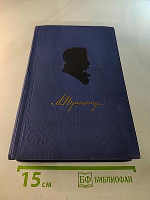 Полное собрание сочинений. Том 1