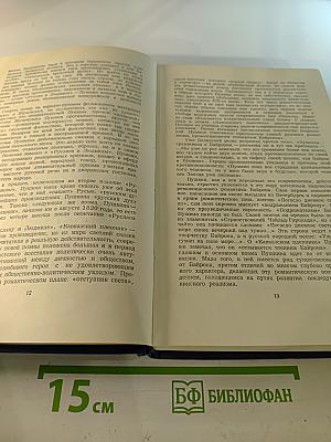 Полное собрание сочинений. Том 1